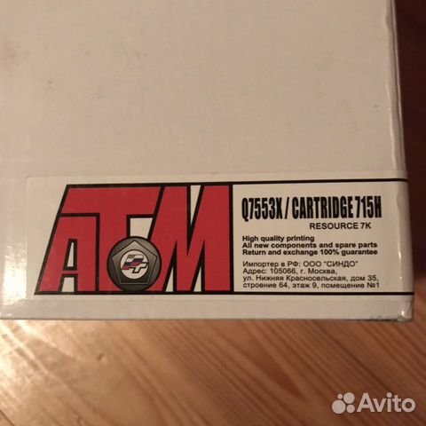 Картридж для hp Q7553X Cartridge 715H ATM