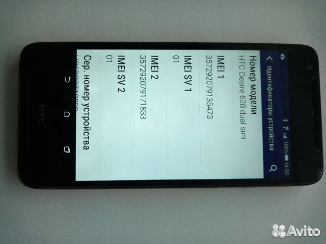 Смартфон HTC Desire 628 dual sim, торг уместен Смартфон HTC Desire 628 dual sim, торг уместен