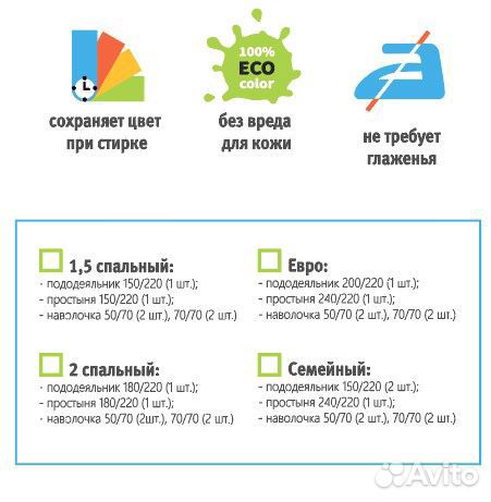 Финское постельное белье, хлопок сатин Финское постельное белье, хлопок сатин