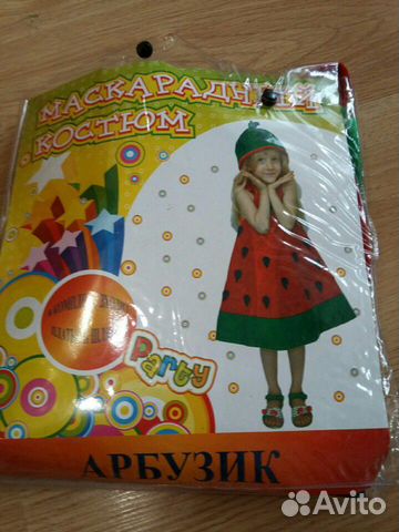 Карнавальные (танцевальные) костюмы для детей