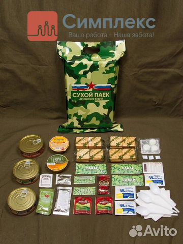 Комплектовщики на вахту с проживанием Комплектовщики на вахту с проживанием