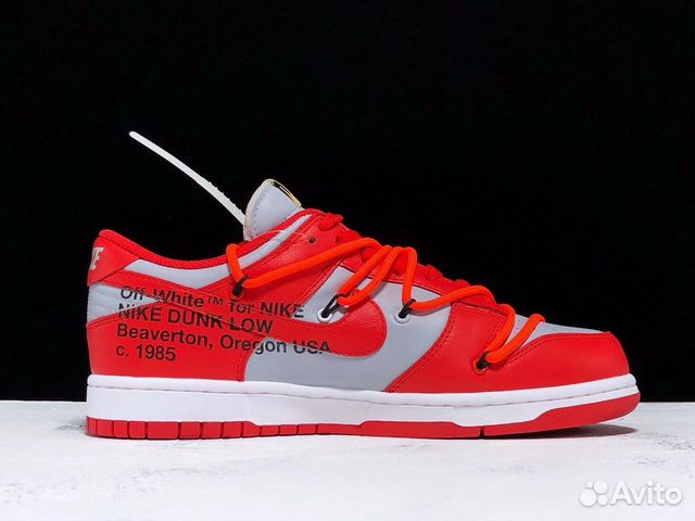 Nike dunk off white
