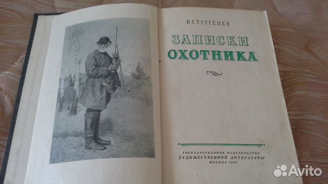 Книги 50-х 60-х годов прошлого столетия