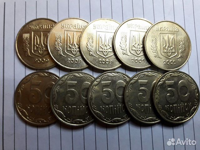 Авито монеты краснодарский. Монеты 2009г.