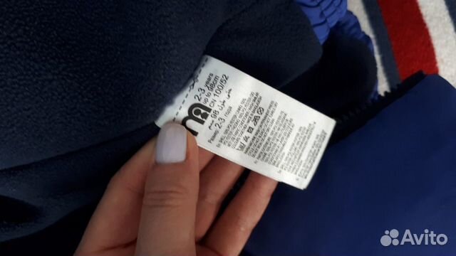 Куртка Куртка