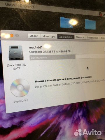 Apple MacBook Pro 2011 12гб озу i5 Apple MacBook Pro 2011 12гб озу i5