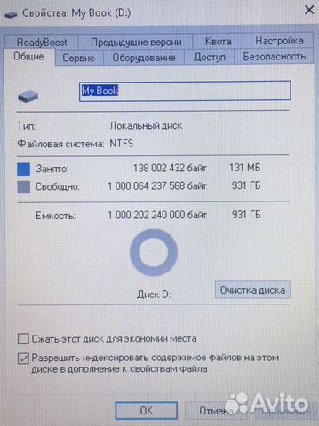 Внешний жесткий диск WD My Book 1Tb Внешний жесткий диск WD My Book 1Tb