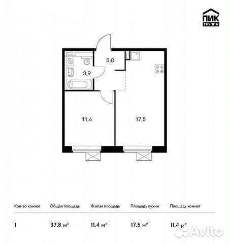 1-к квартира, 37.8 м², 7/9 эт. 1-к квартира, 37.8 м², 7/9 эт.