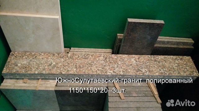 Гранит и мрамор остаток Гранит и мрамор остаток