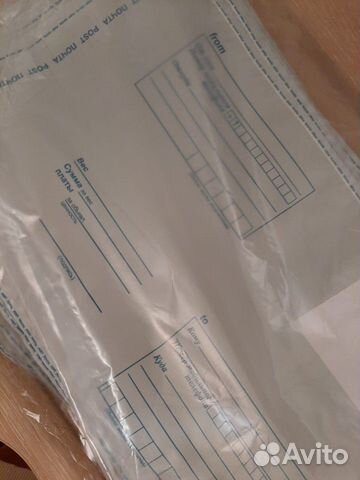 Пакет почтовый,курьер пакет