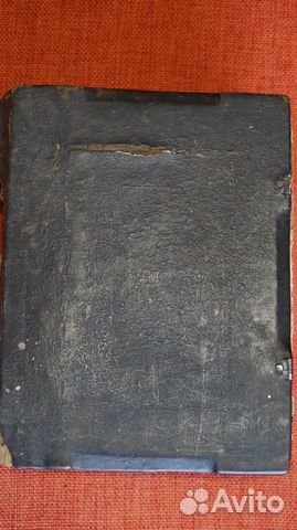 Церковная Книга Требник 1911г
