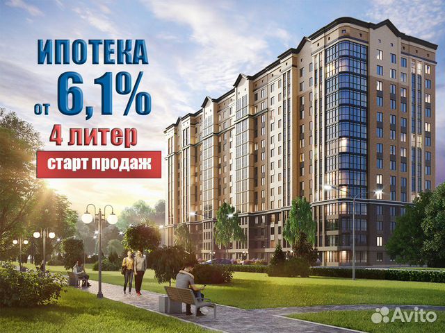 1-к квартира, 33.3 м², 3/14 эт.
