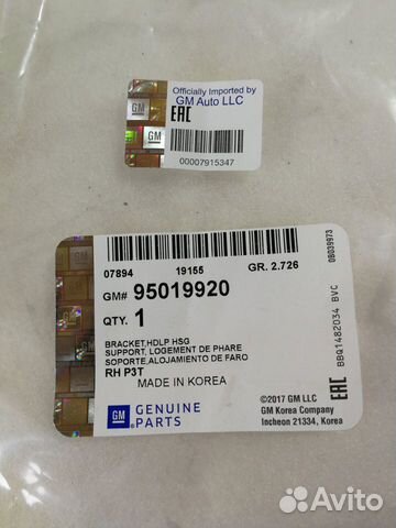 Ресничка передняя правая Chevrolet Aveo T300