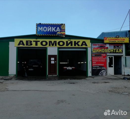 Автомойка и Шиномонтаж Автомойка и Шиномонтаж