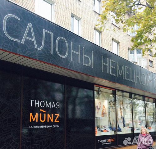 Арендный бизнес (обувной салон) на Белорусской Арендный бизнес (обувной салон) на Белорусской