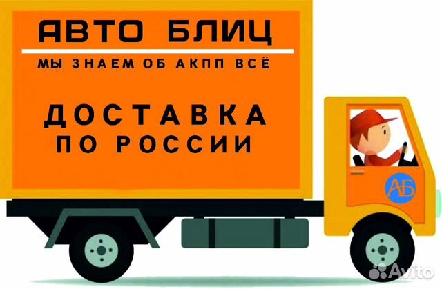 Подшипники 0AM DSG7 к-т 462005710 DQ200