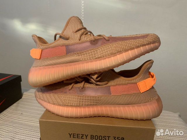 Adidas Yeezy Boost 350 Clay Adidas Yeezy Boost 350 Clay