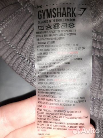 Спортивные брендовые штаны джоггеры GymShark Спортивные брендовые штаны джоггеры GymShark