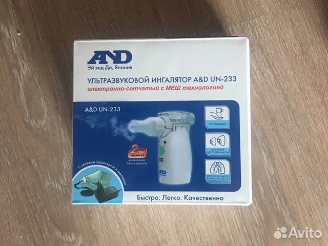 Новый меш ингалятор (небулайзер) A&D UN-233