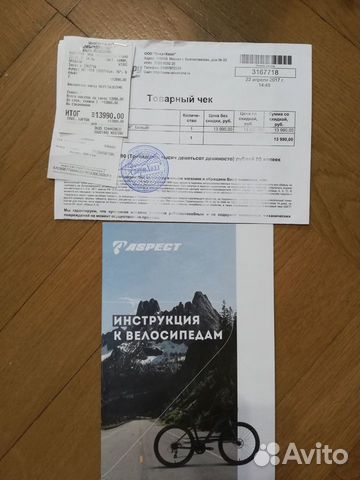 Детский велосипед Аspect (диаметр колес 16)