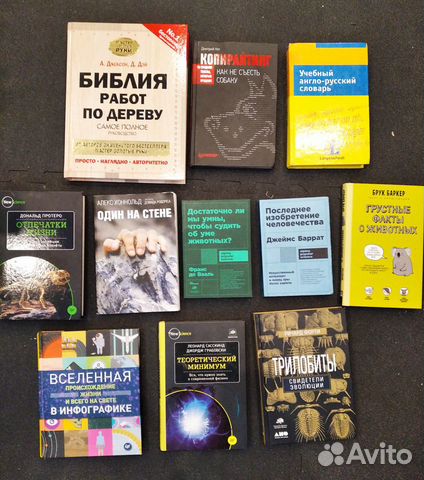Продаю книги в отличном качестве Продаю книги в отличном качестве