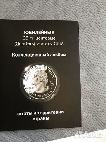 Юбилейные монеты США. Штаты и территории