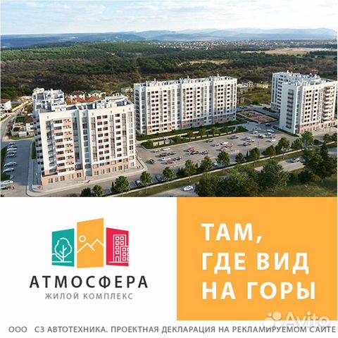 1-к квартира, 37.7 м², 10/10 эт.