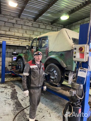 Сход развал