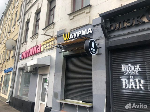 Вывеска Вывеска
