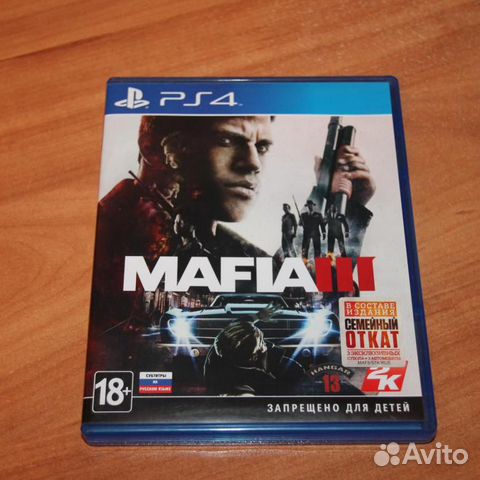 Диск на ps4