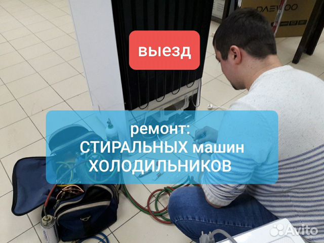 Ремонт Стиральных Машин Сплит Систем Ремонт Стиральных Машин Сплит Систем