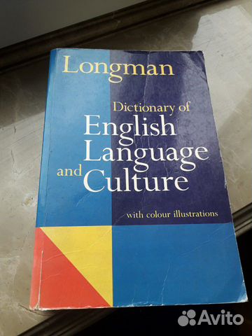 Словарь English language and culture Longman Словарь English language and culture Longman