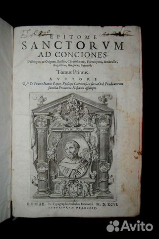 Антикварные фолианты 16 века, 1596 год, религия Антикварные фолианты 16 века, 1596 год, религия