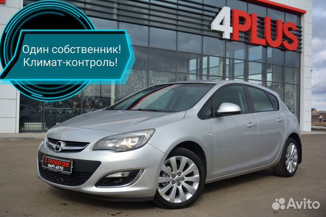 Opel Astra 1.6 МТ, 2012, 87 000 км