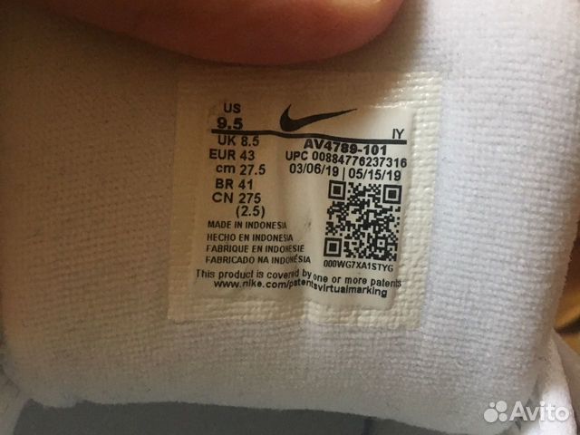 Nike M2K tekno