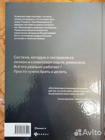 Джон Грэй Джон Грэй