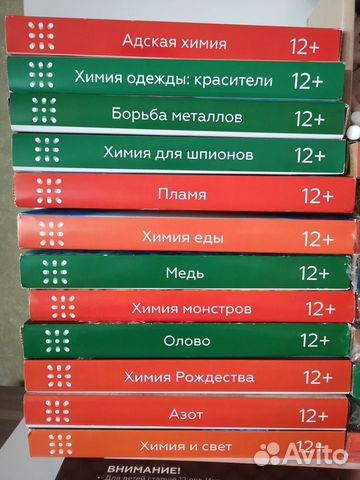 Химические наборы Mel Science + вирт реальность Химические наборы Mel Science + вирт реальность