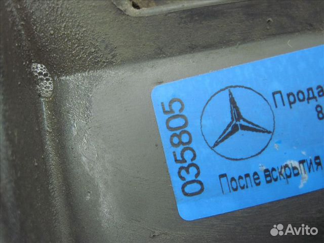 Каркас юбки бампера Mercedes W213 Мерседес в213 ар