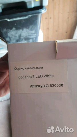LED Светильник трековый LED Светильник трековый