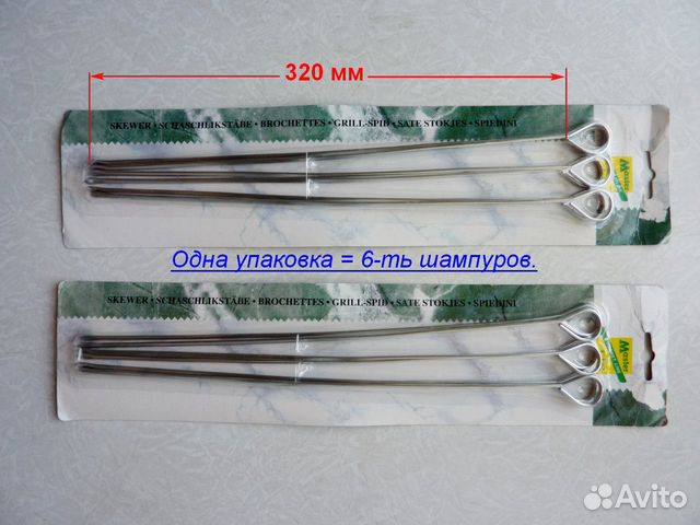 Шампуры в блистере 32 см (6 шт.) Шампуры в блистере 32 см (6 шт.)