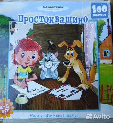 Пазлы пакетом 560, 500, 160, 100, 80 Пазлы пакетом 560, 500, 160, 100, 80