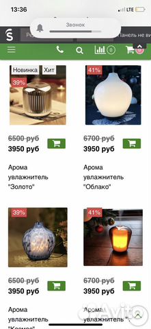 Прибыльный интернет магазин Прибыльный интернет магазин