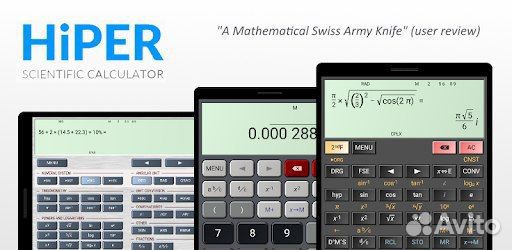 Научный калькулятор hiper Calc Pro Научный калькулятор hiper Calc Pro