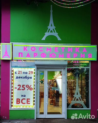 Световые рекламные короба