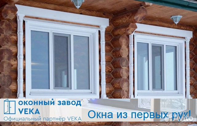 Окна от производителя Окна от производителя