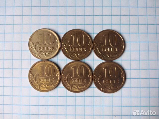 10 копеек 2005.2006.2007.2008.2009.2010.м и сп 10 копеек 2005.2006.2007.2008.2009.2010.м и сп