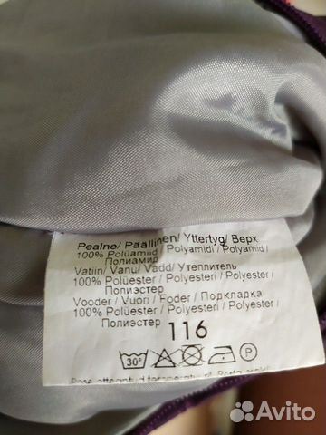 Зимние брюки Lenne 116 Зимние брюки Lenne 116