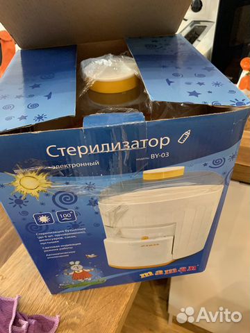 Стерилизатор д/бутылочек Стерилизатор д/бутылочек