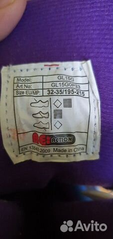 Ролики для девочки раздвижные размер 32 - 35