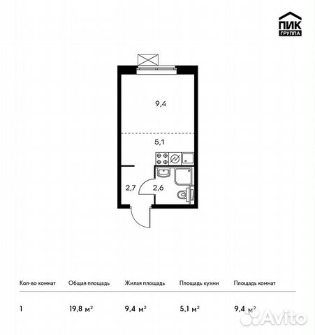 Студия, 19.8 м², 19/25 эт. Студия, 19.8 м², 19/25 эт.